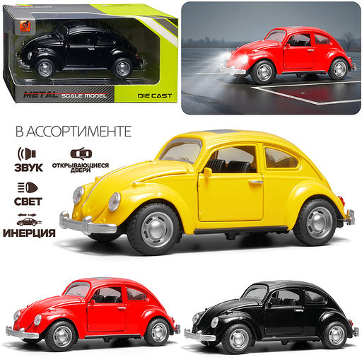 Машина "Мини авто" 1:32 в коробке