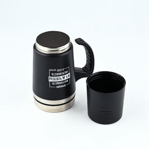 Термокружка 2 в 1 Принцип мужчины, 600 мл