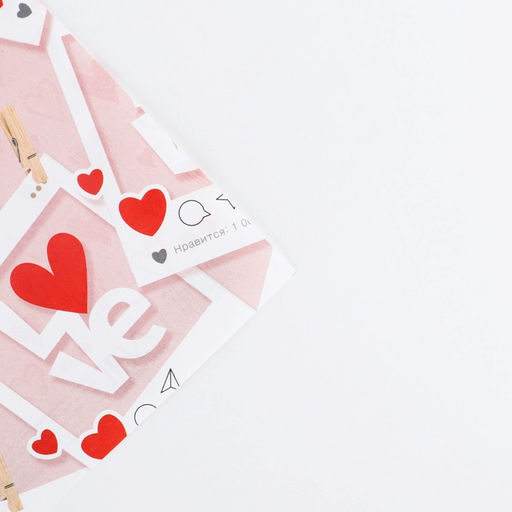 Цена за 10 шт. Бумага упаковочная глянцевая двухсторонняя «Там, где живёт любовь», 70 х 100 см