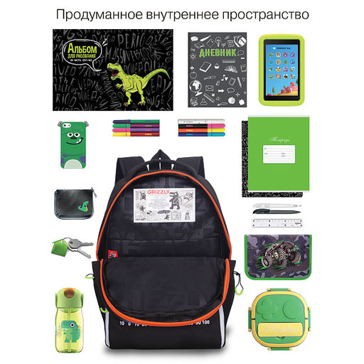 RB-651-10 Рюкзак школьный с картхолдером на держателе - Grizzly фото 38