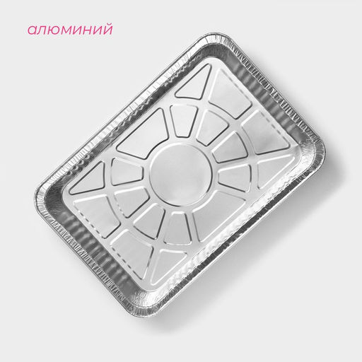 Набор форм для выпечки из фольги Доляна, 31×21×4.5 см, 5 шт.