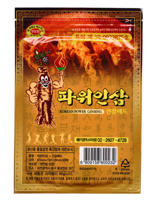 Kang Hwa Обезболивающий пластырь с красным женьшенем для суставов / Korean Power Ginseng Pad, 20 шт.