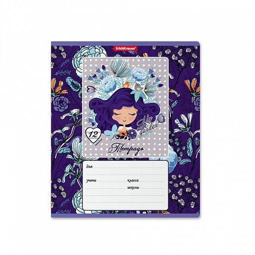 Цена за 10 шт. Тетрадь школьная ученическая ErichKrause Bluecurl, 12 листов, линейка (в плёнке по 10 шт.)
