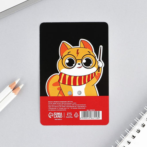 Цена за 2 шт. Значок Эспрессо патронум, 8?12 см