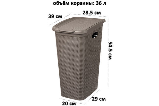 Корзина для белья 36 л 39*28,5*54,5 см с крышкой Элеганс серо-коричневая (модель 606) - Elan gallery фото 2