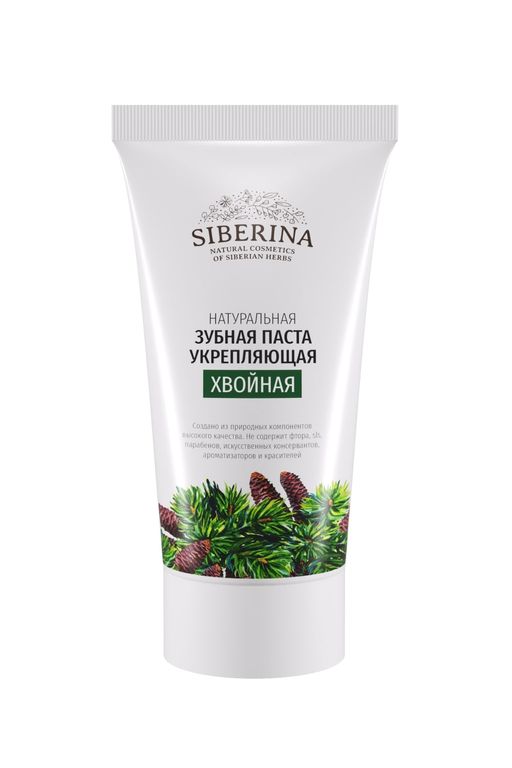 Зубная паста укрепляющая Хвойная - Siberina фото 2