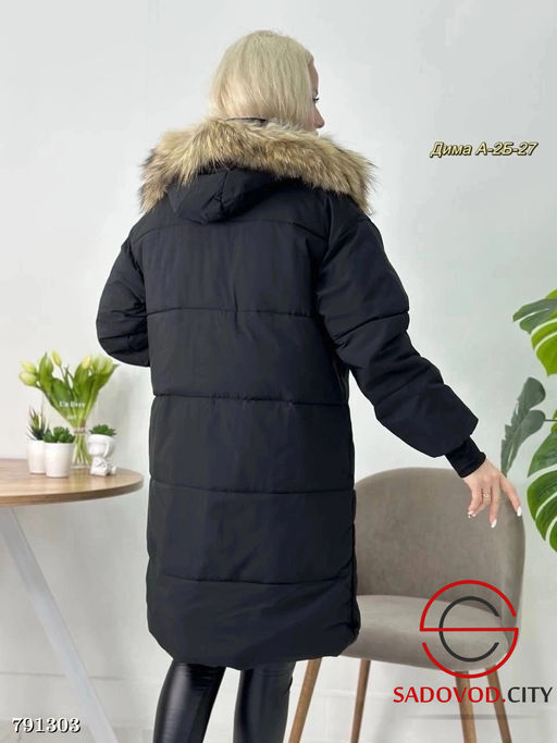 Женская зимняя куртка, 44-50 р.