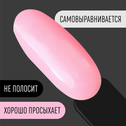 Гель лак для ногтей, CLASSIC COLORS, 3-х фазный, 8мл, LED/UV, цвет барби (48) - Queen fair фото 3