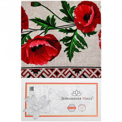 "Мир Вам" Скатерть 180х145см, длина стола до 140см, на 6 персон, хлопок "Комфорт" 171г/м2, "Домашняя мода" (Россия)