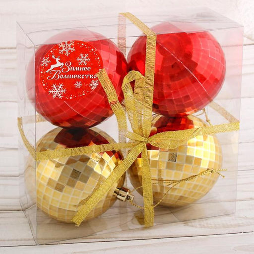 Ёлочные игрушки Диско, шары новогодние, d=8 см, набор 4 шт., красный/золотистый - Зимнее волшебство фото 2