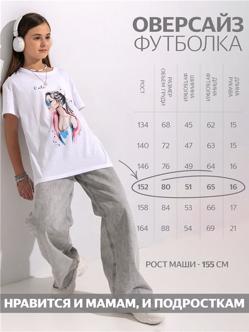 Футболка 1ДДФК4512001