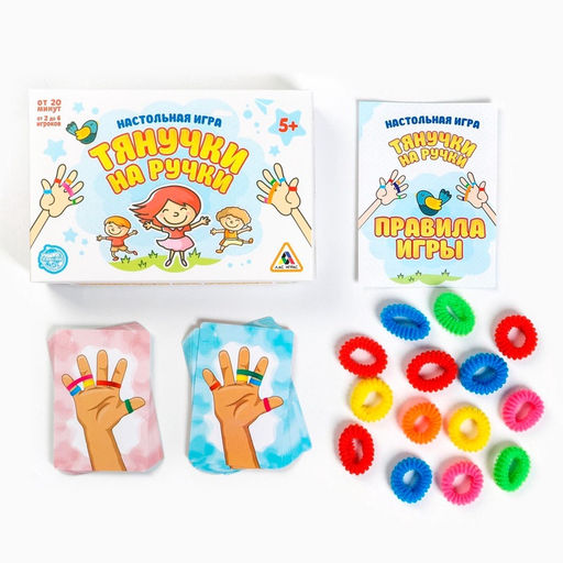 Настольная игра Тянучки на ручки, 30 карт, 36 резинок, 5+ - Лас Играс фото 2