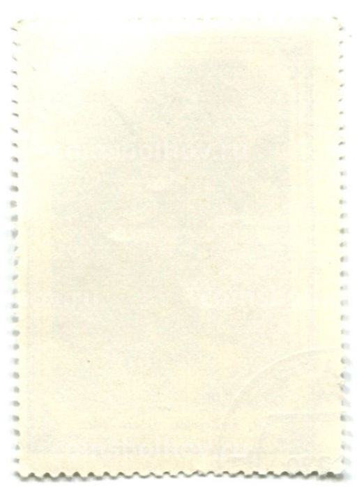 Марка К.А.Коровин Сирень 1915 года