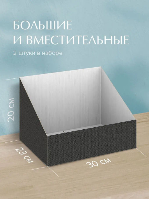 VAL CG-B-BC-2R Коробка-органайзер для хранения, 30*23*20 см, набор 2 шт., черн., CLASSIC GREY, шт - Valiant фото 3