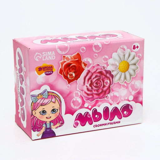 Мыло своими руками Весенний букет, набор для мыловарения