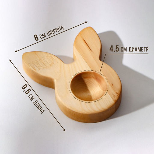 Пасхальный набор Adelica, менажница, подставка под яйцо, термонаклейки на 7 яиц, 22?18 см  фото 3