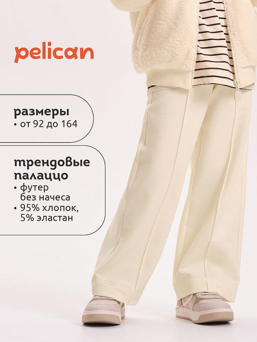 Pelican GFP3352U Брюки для девочек