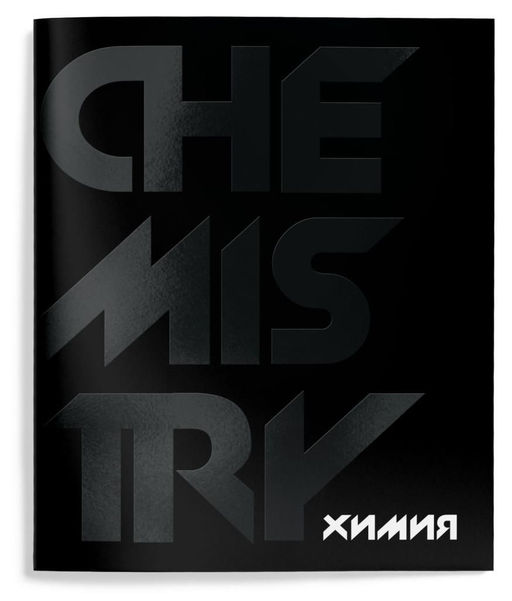 Тетрадь 48 л.Химия А5 клетка,Schoolformat TOTAL BLACK