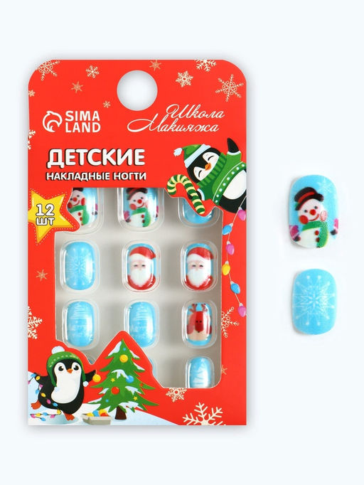 Детские накладные ногти новогодние Мороз, 12 шт. - Школа талантов фото 4