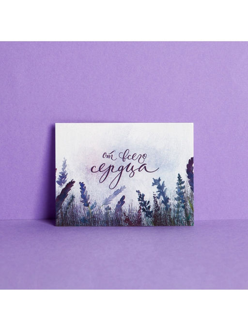 Цена за 20 шт. Открытка-комплимент «От всего сердца», 8×6 см