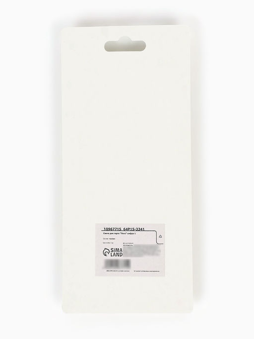 Цена за 3 шт. Свеча для торта «Лего» цифра 1