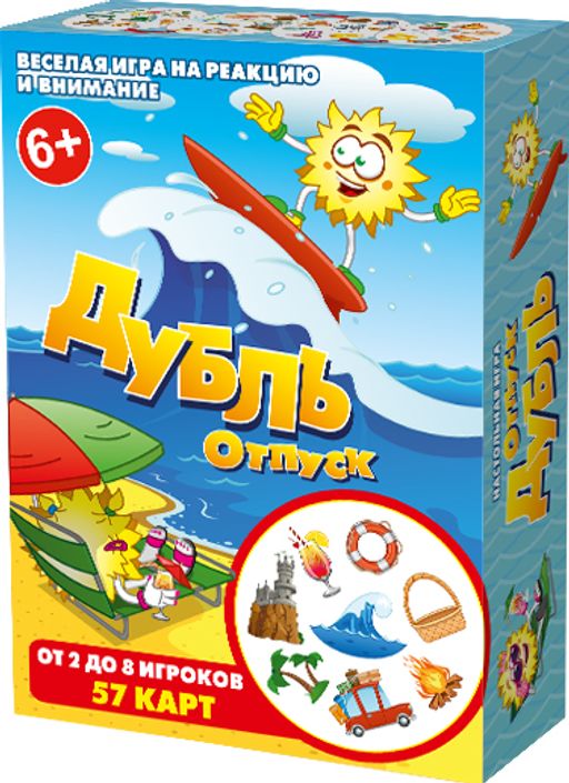 Наст. игра "Дубль Отпуск" арт.8349 ( 399 ) /51