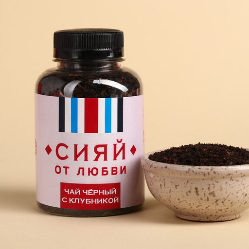 Подарочный чёрный чай Мечтай, вкус: клубника, 50 г. - Фабрика счастья фото 2