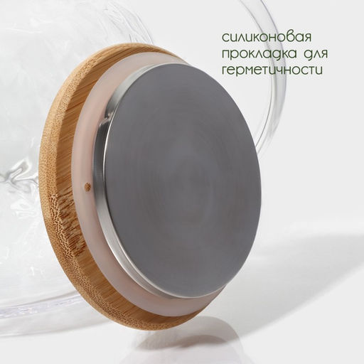 Заварочный чайник BellaTenero «Круиз», 1 л, 16×10×12 см, бамбуковая крышка, металлический фильтр, стекло