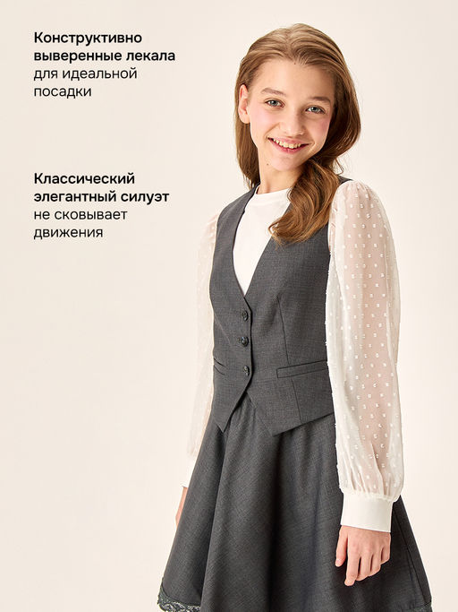 Жилет 9ш72626 серый