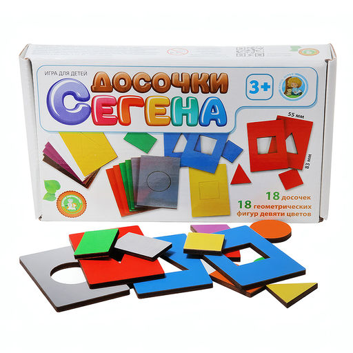 Досочки Сегена