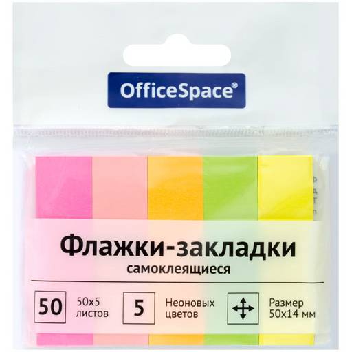Закладки самоклеящ. OfficeSpace (SN50_21803) неон 50*14мм, 5цв.*50л.