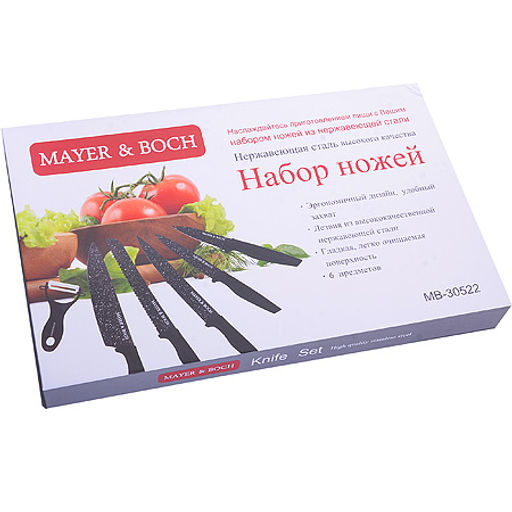 30522 Набор ножей 6 пр нерж сталь MB (х20) - Mayer&boch фото 3