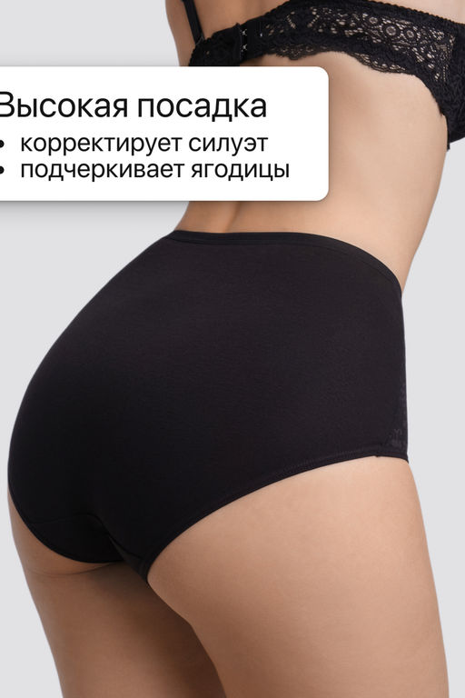 Набор трусов OIRO 3905 хлопковые с цветочным узором 3 шт