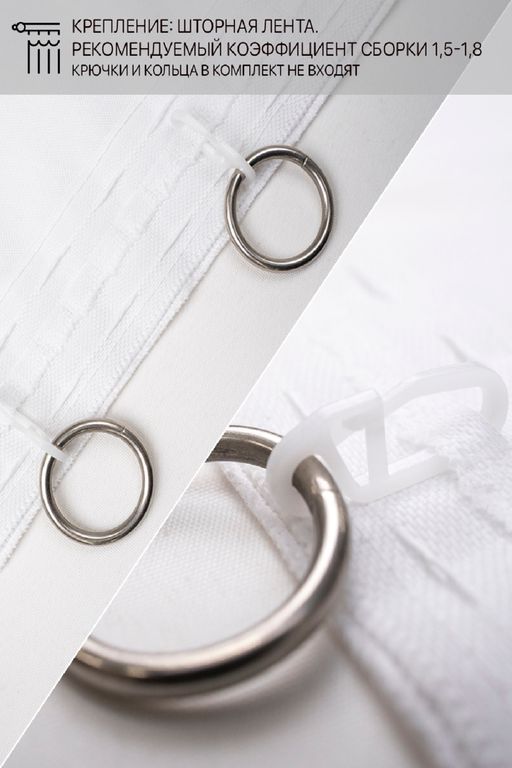 Фотошторы 10841