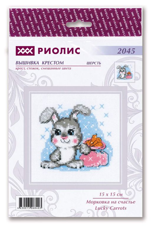1176 Мопс - Риолис фото 235