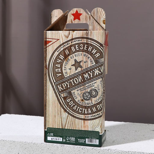 Подарочный набор Удачи и везения: гель для душа пиво 250 мл и мочалка для тела, Чистое счастье