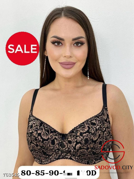 Женский бюстгальтер с принтом - Fiona фото 5