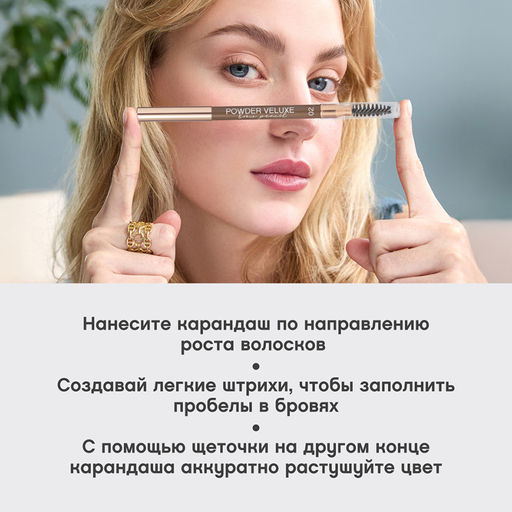 Vivienne Sabo Карандаш для бровей пудровый Powder Veluxe 02 коричневый  фото 7
