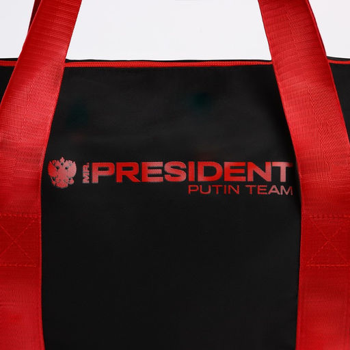 Сумка спортивная PRESIDENT, 47 x 28 x 24 см, цвет черный - Simaland фото 7