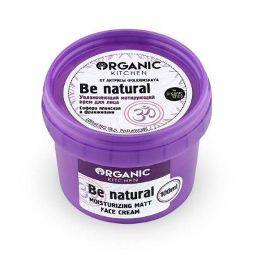 NS "Organic Kitchen" для лица Крем "Увлажн.матирующий be natural" Блогеры от @оlerinskaya (100мл).36