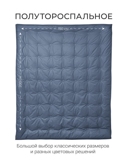 Одеяло Cloud Captains Blue 150х200см теплое 300г/м2 ЕС-7890 - Espera фото 4