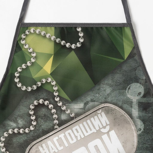 Фартук 100% мужик 65*80см,100% п/э,оксфорд 210г/м2 - Доляна фото 2