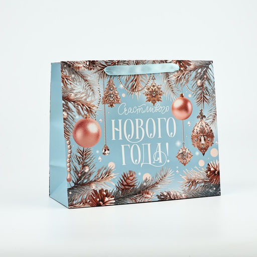 Пакет подарочный новогодний ламинированный «Счастливого Нового года», ML 23 х 27 х 11.5 см
