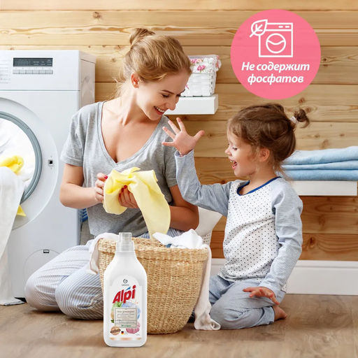 GRASS ALPI гель-концентрат для стирки цветных вещей 1,8л  фото 5