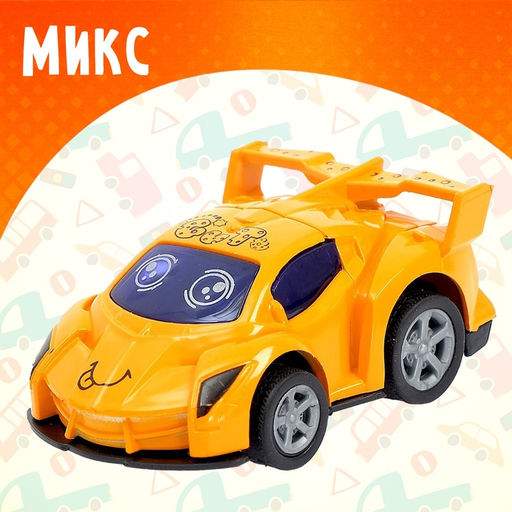 Машина инерционная Гонка, МИКС - Simaland фото 15