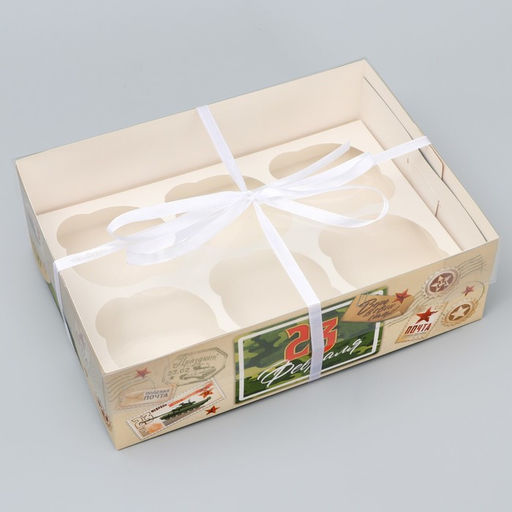 Цена за 5 шт. Коробка для капкейка, кондитерская упаковка, 6 ячеек, 23 февраля, 23?16?7.5 см