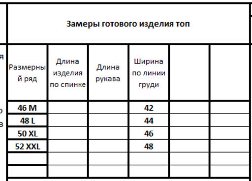 Топ 4151 - Kivviwear фото 3