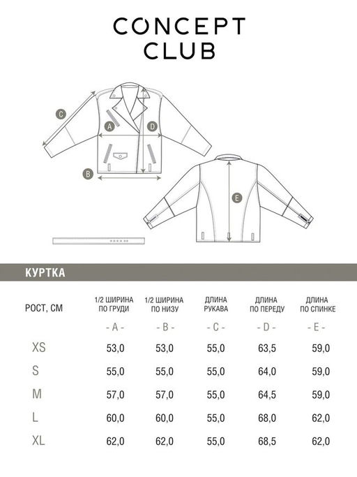 10200430010 Куртка жен. Toshi темно-серый - Concept club фото 7