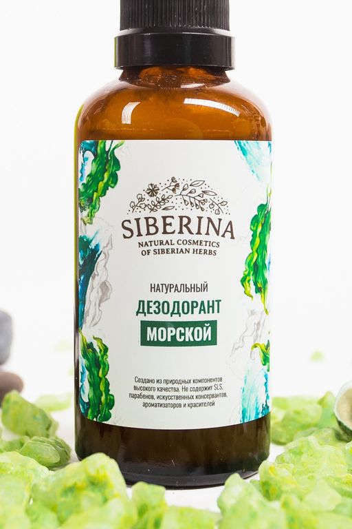 Дезодорант Морской - Siberina фото 4