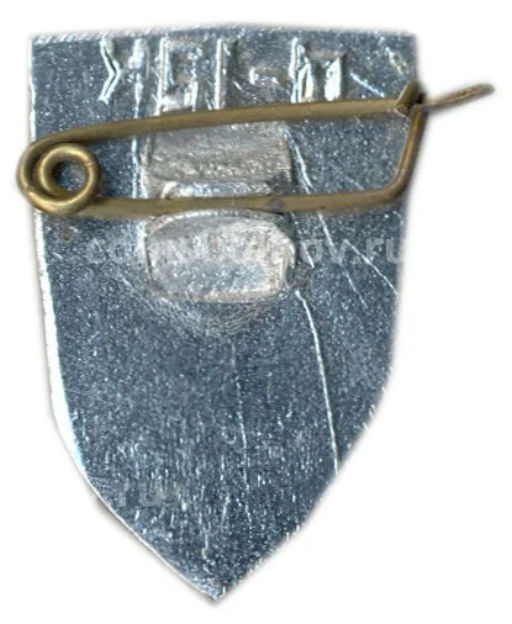 Значок Горький